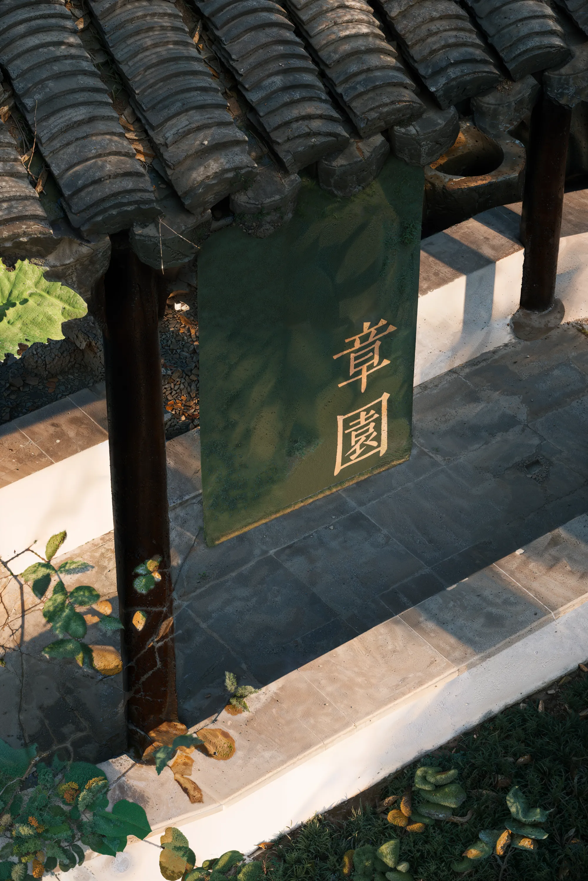 Book Forest Exterior